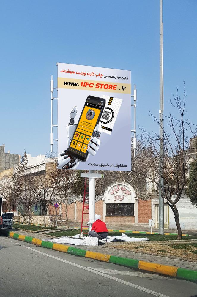 عکس هلدینگ عرشیا