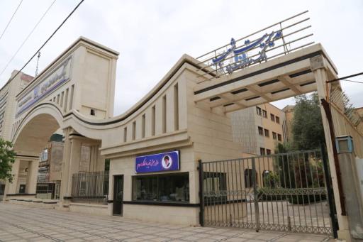 عکس مدیریت شعب بانک صادرات استان یزد