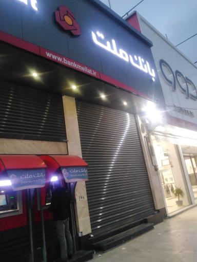 عکس بانک ملت