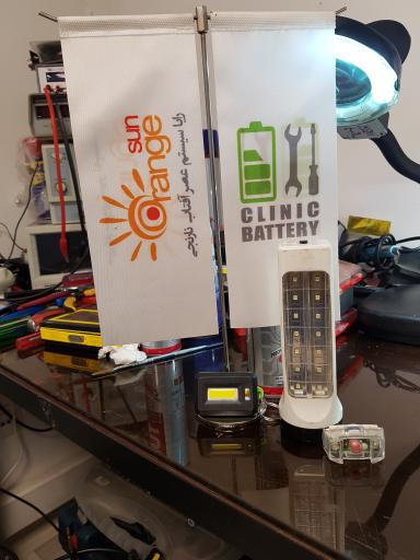 عکس کلینیک باتری