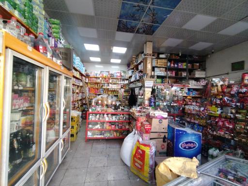 عکس سوپر مارکت بهار