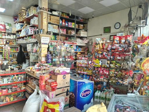 عکس سوپر مارکت بهار