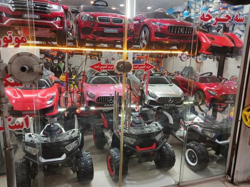 عکس فروشگاه بی بی لند