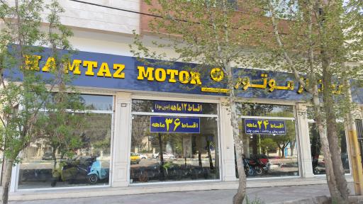 عکس همتاز موتور