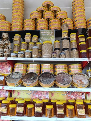 خشکبار و عسل سبلان دهقان