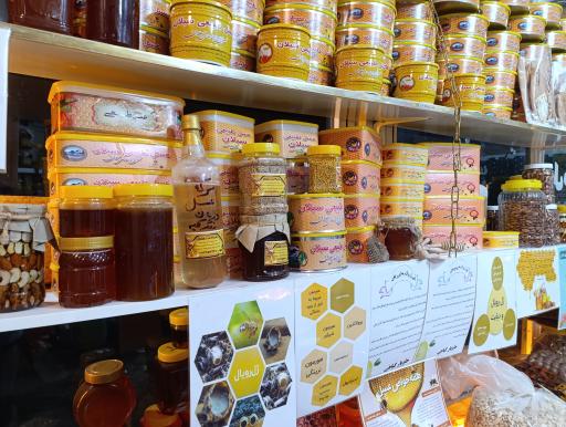 خشکبار و عسل سبلان دهقان