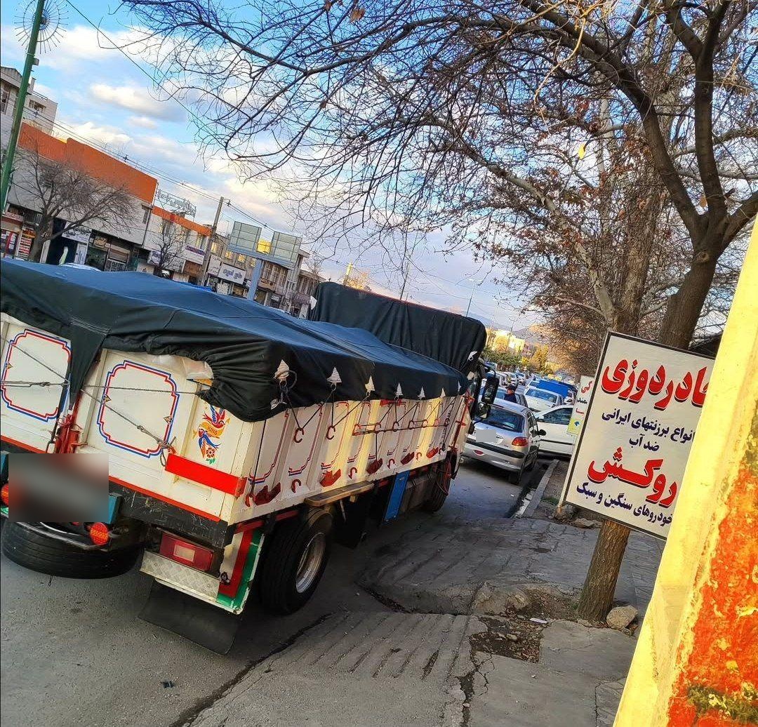 عکس چادر دوزی محمد