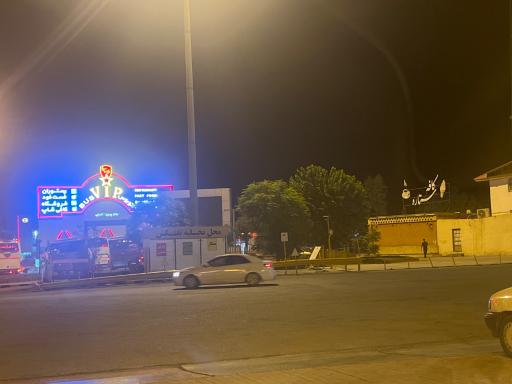 عکس مجتمع خدمات رفاهی مارال ستاره