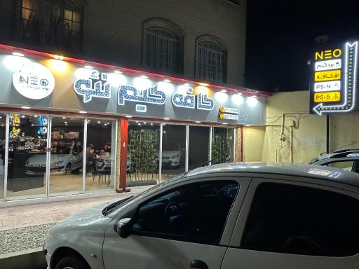 عکس کافه گیم نئو NEO