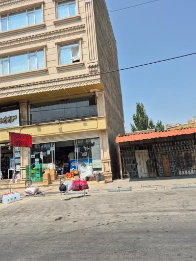 عکس ارزانسرای تیک تاک