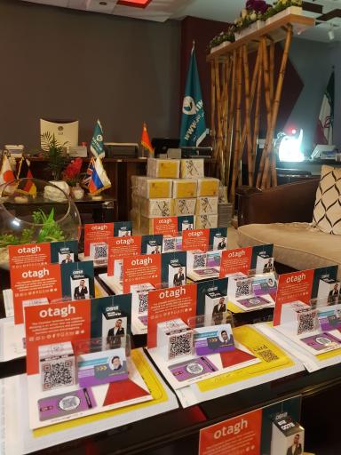 عکس هلدینگ عرشیا
