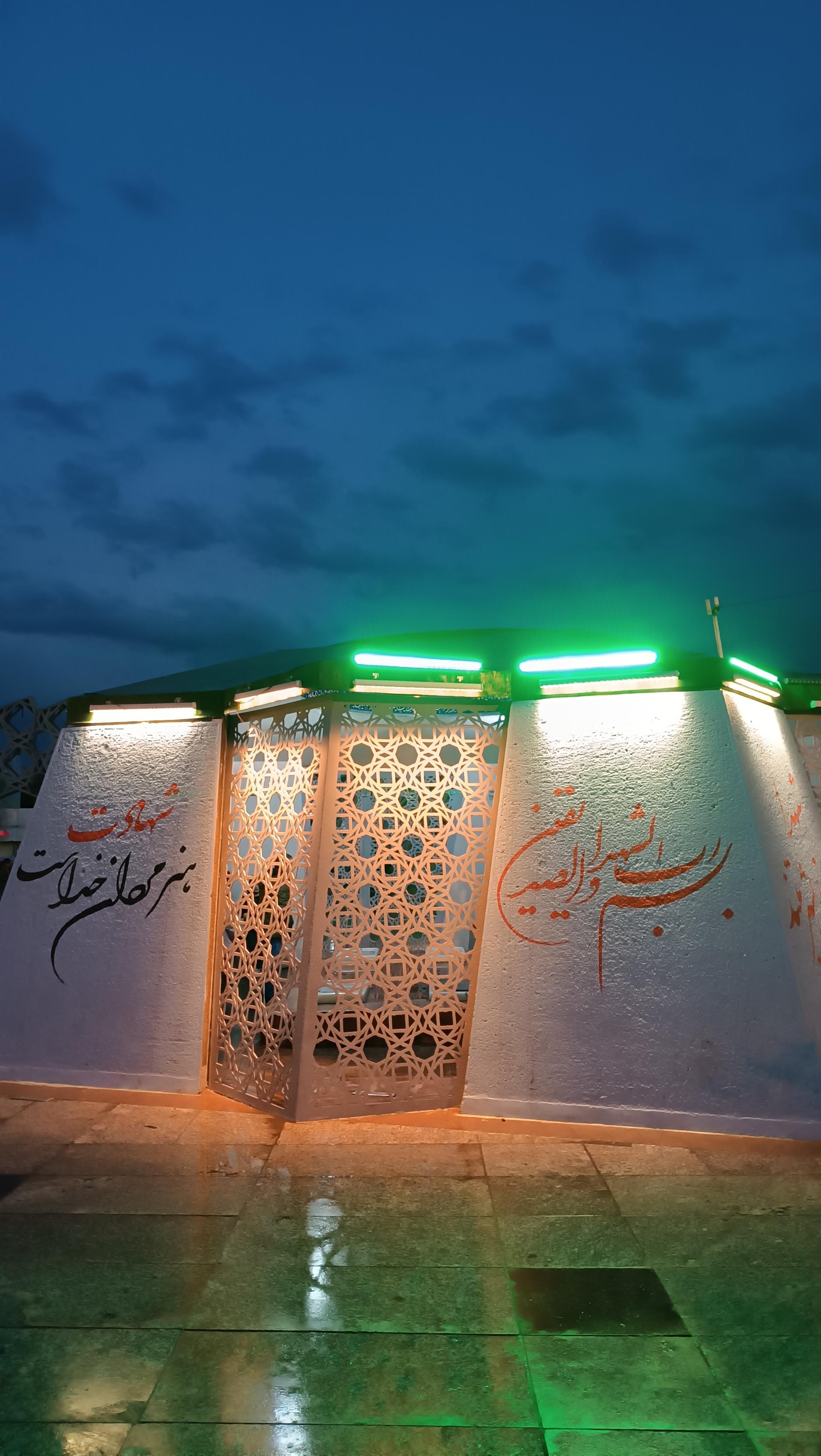 عکس یادمان شهیدان گمنام