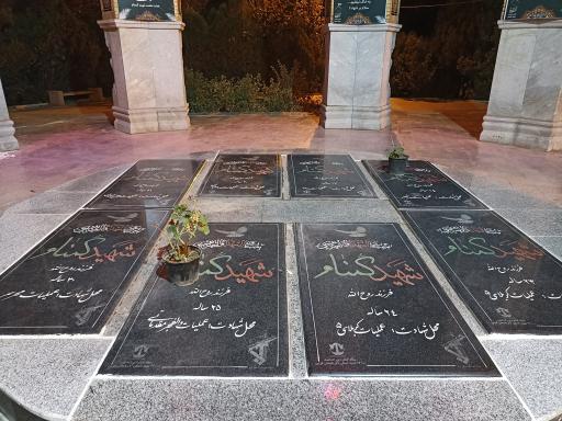 عکس مزار شهدای گمنام