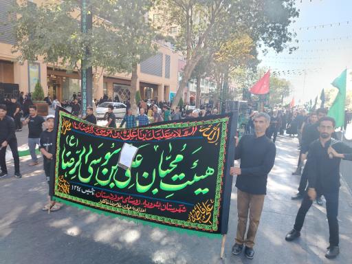 عکس هیات محبان علی ابن موسی الرضا روستای موردستان بشرویه