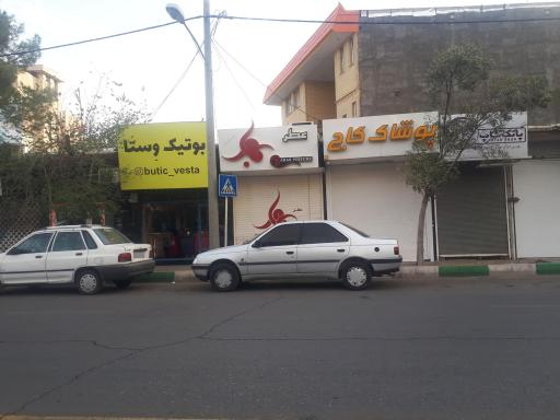 عکس عطر بهار