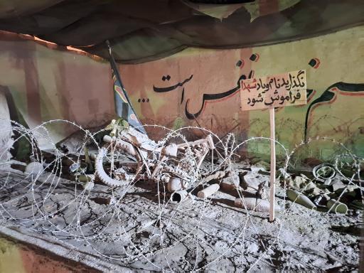 عکس معراج شهدا اهواز