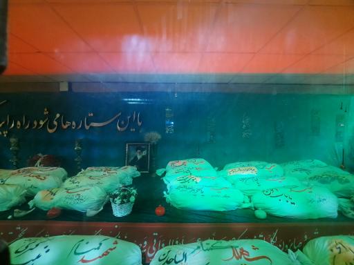 عکس معراج شهدا اهواز