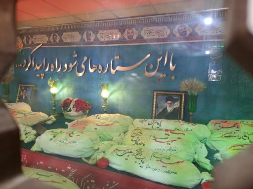 عکس معراج شهدا اهواز