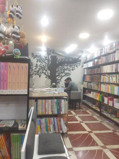 کتابفروشی فرهنگ