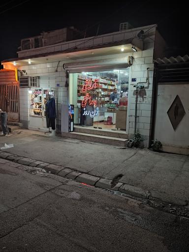 گالری زن روز