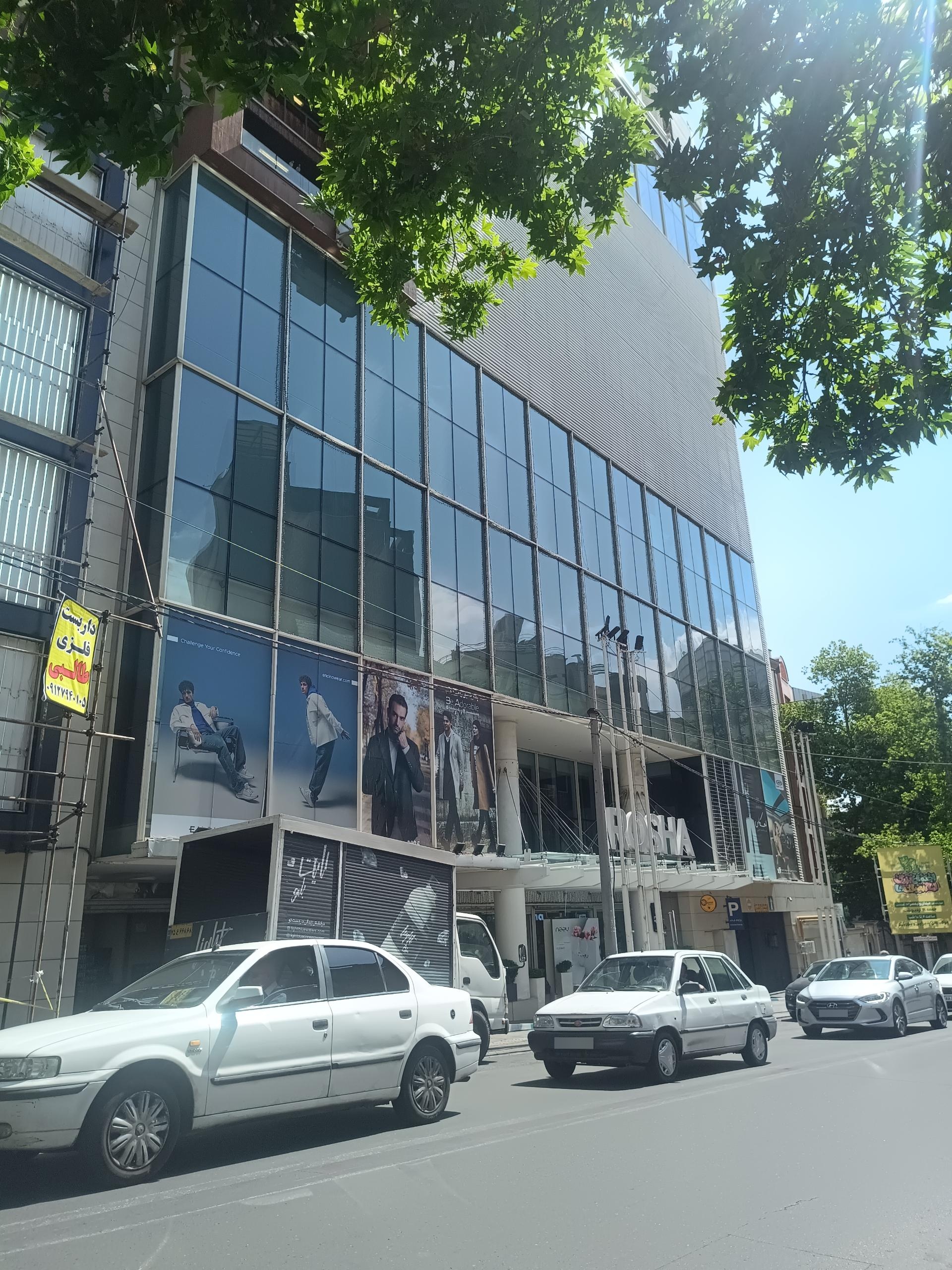 عکس مرکز خرید روشا