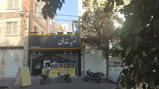 عکس تهیه غذای دیکله