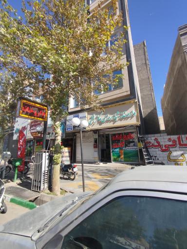 عکس داروخانه شبانه روزی دکتر رفعتی