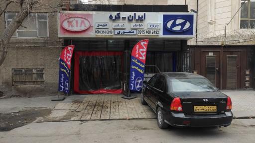 عکس تعمیر تخصصی هیوندا و کیا منصوری 