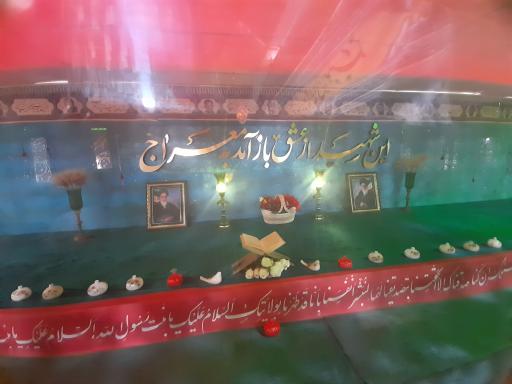 عکس معراج شهدا اهواز