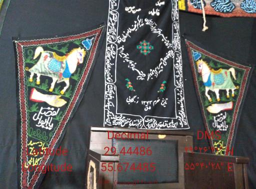 عکس حسینیه امام حسین
