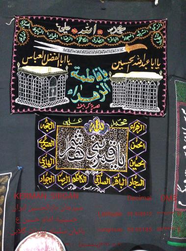 عکس حسینیه امام حسین