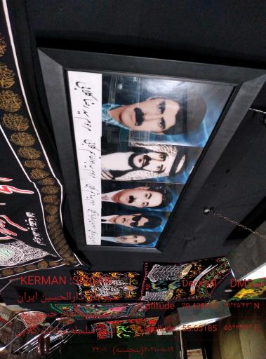 عکس حسینیه امام حسین