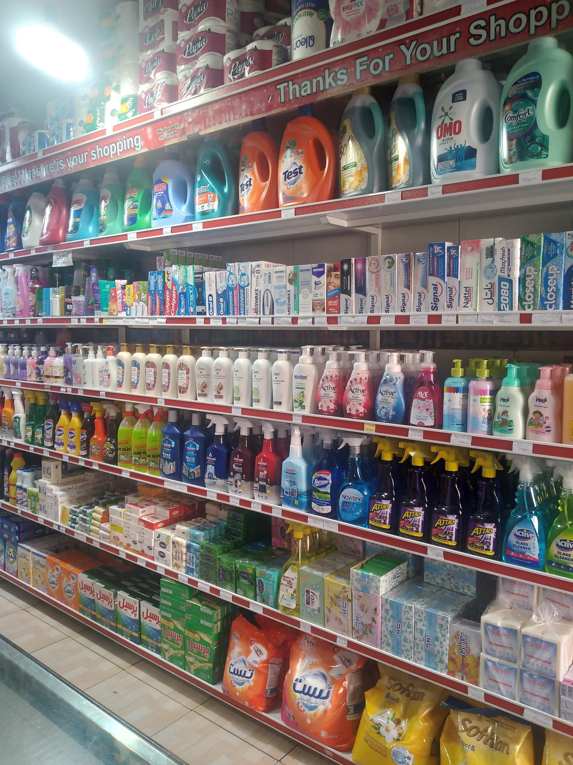 عکس شوینده و بهداشتی ربیعی