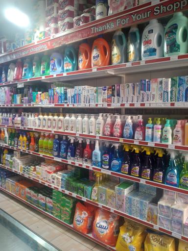 عکس شوینده و بهداشتی ربیعی