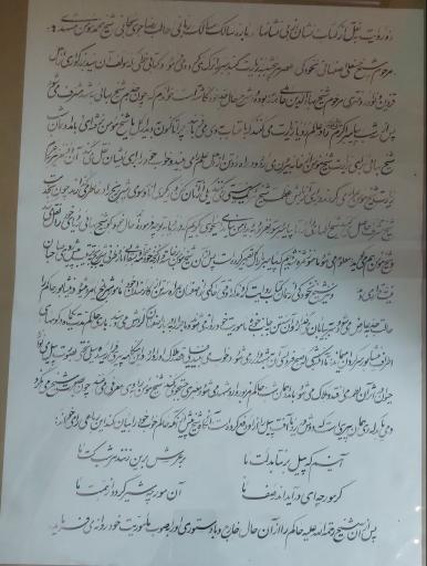 عکس گنبد سبز