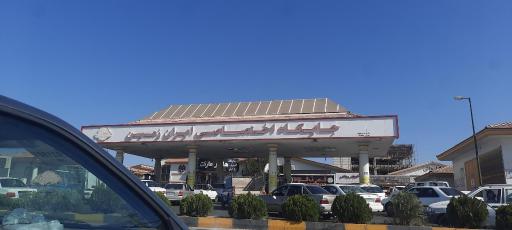 عکس جایگاه سوخت ایران زمین (بنزین و گازوئیل)