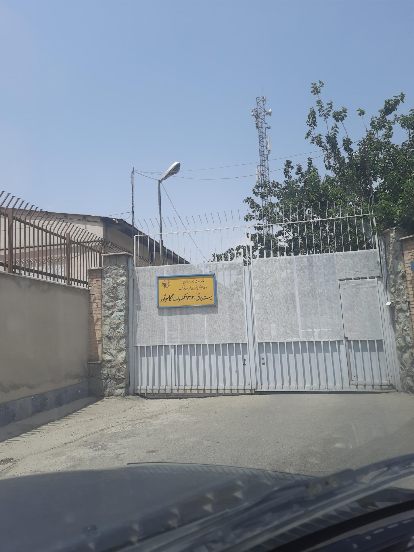 عکس پست برق 63/20 کیلوولت مگاموتور