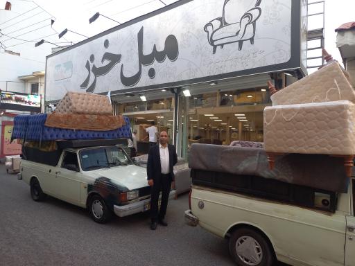 عکس مبل خزر