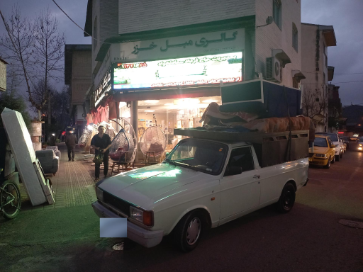 عکس مبل خزر