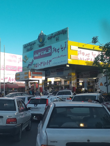 عکس پمپ بنزین جایگاه ۱۰۱ شهیری