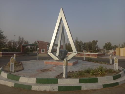 عکس فلکه الماس