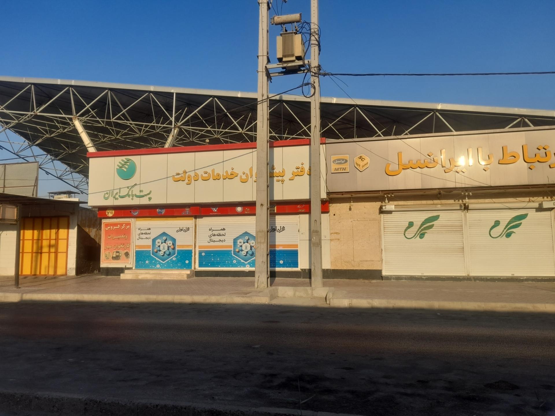 عکس دفتر پیشخوان خدمات دولت