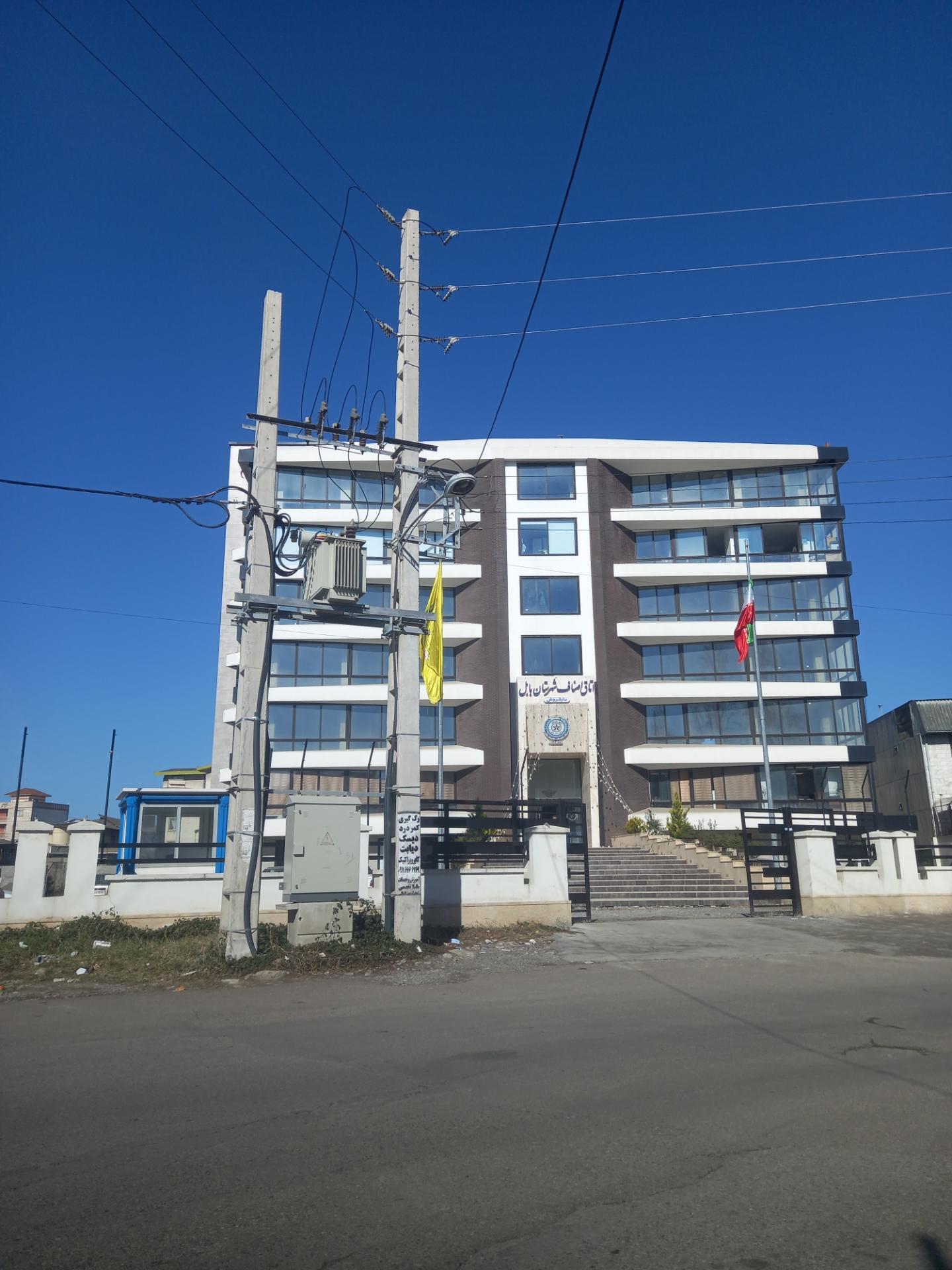 عکس اتاق اصناف شهرستان بابل