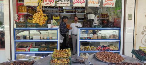 عکس مغازه خرما و ارده سیلون عسل 