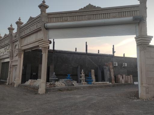 عکس سنگ و کاشی صادقی