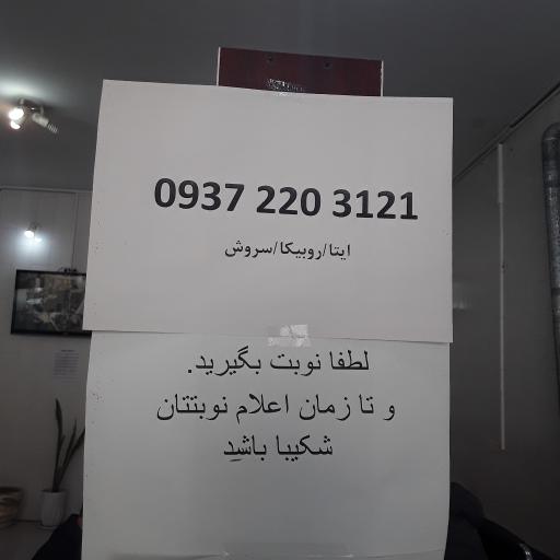 عکس دفتر خدمات قضایی شماره ۲ زرین شهر