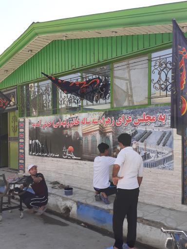 عکس بیت الرقیه(س) نجم آباد 