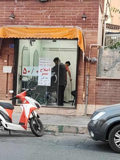 عکس پیرایش یاسان