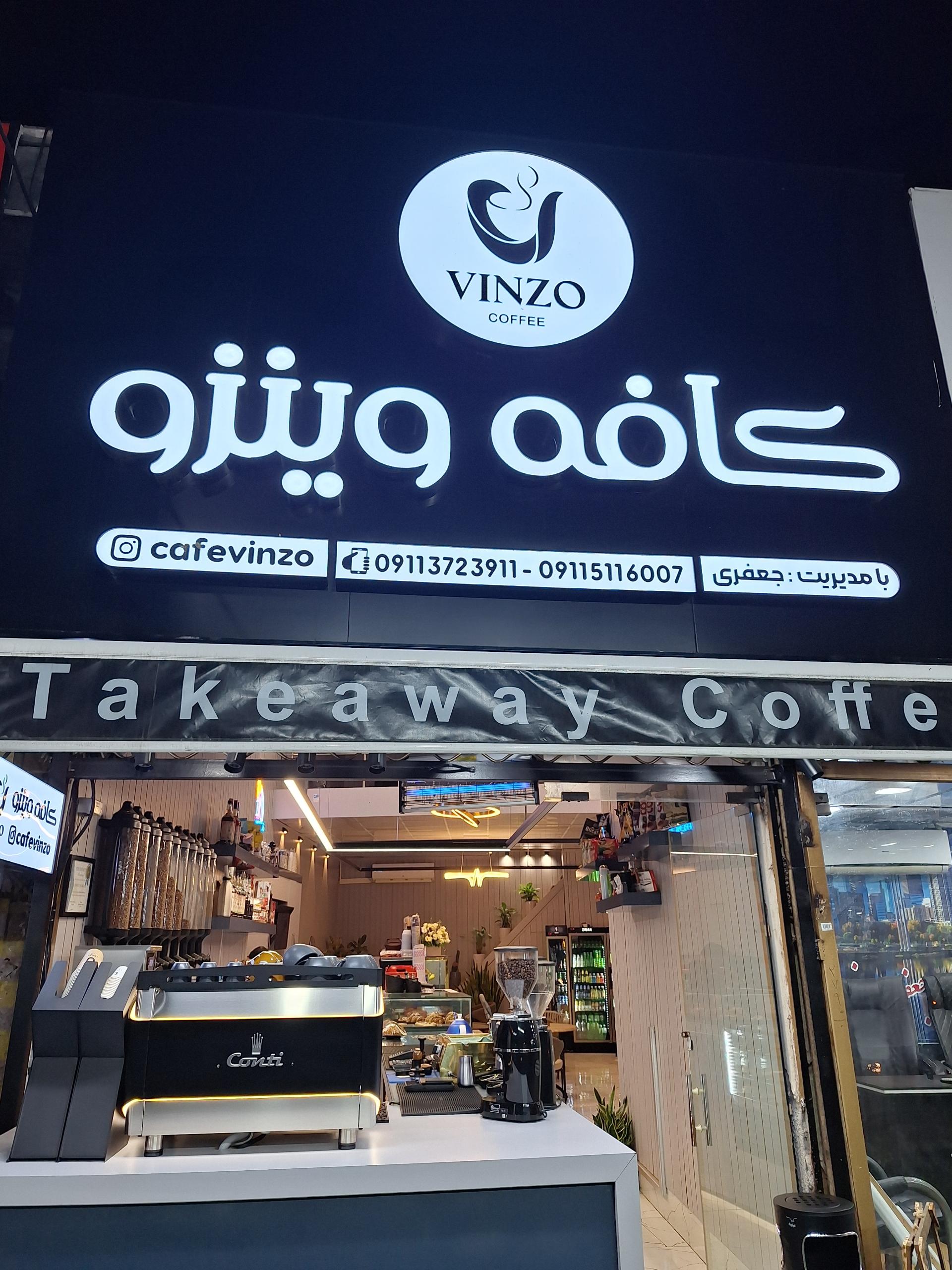 عکس کافه وینزو