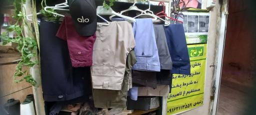 عکس خیاطی علی رشیدی